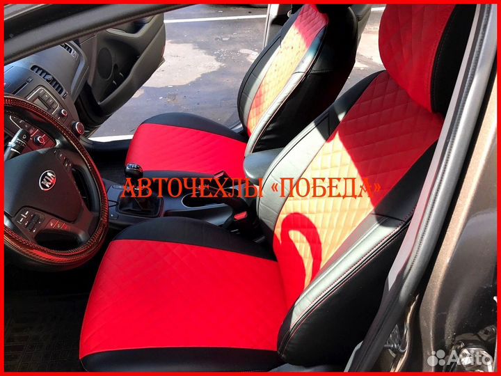 Чехлы Kia Cerato 3 из экокожи чёрно-красные Ромб