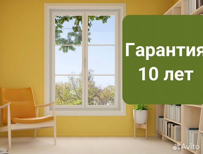 Окна за 1 день