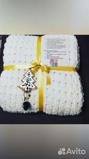 Плед вязаный