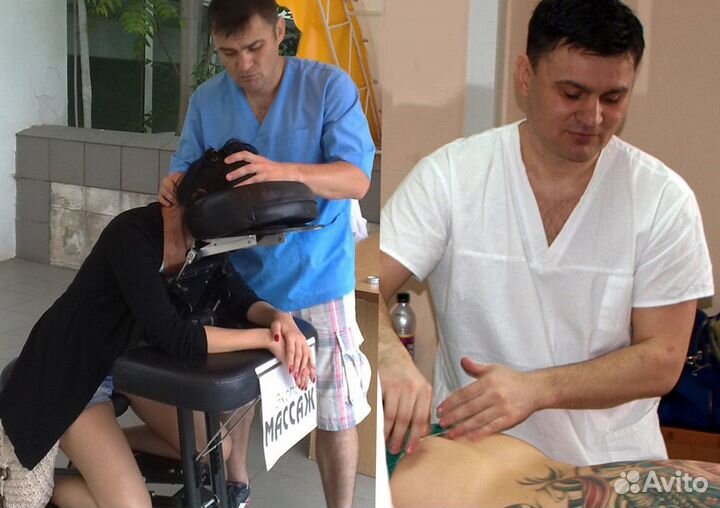 Требуется Модель для массажа