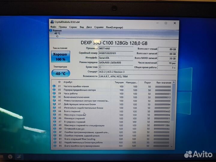 Ноутбук Lenovo для работы и учёбы
