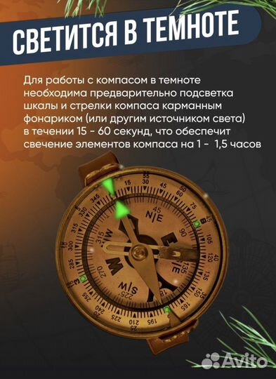 Компас адрианова новый