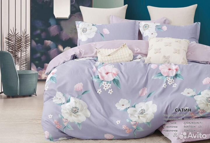 Постельное белье Евро сатин Светло-фиолетовый