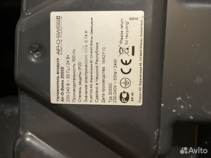 Мойка воздуха Boneco