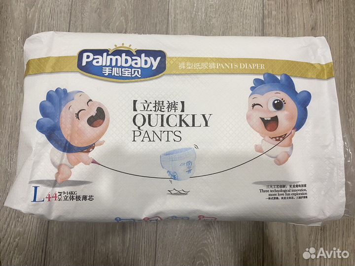 Подгузники трусики