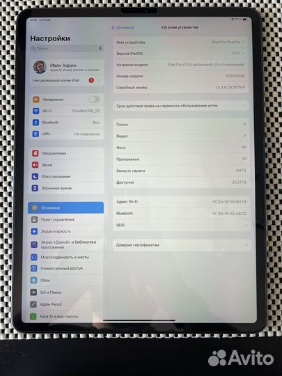 Apple iPad Pro 12.9 generation 3 (2018)