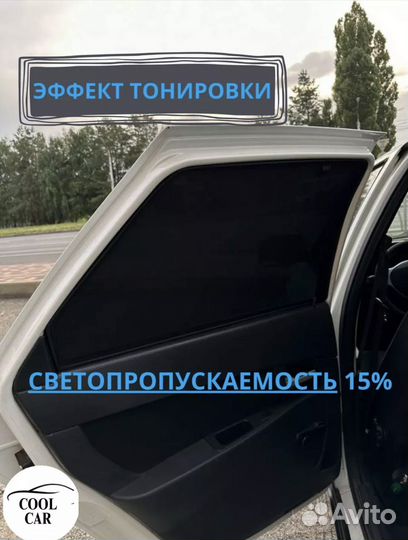 Автошторки для Jetour Dashing москитные сетки