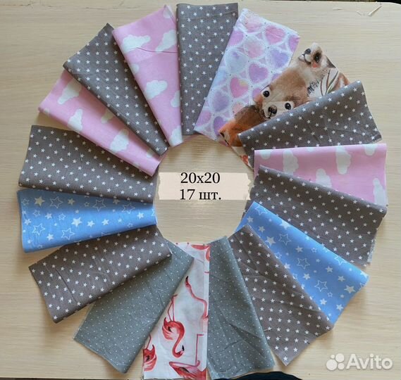 Ткань для рукоделия (наборы)