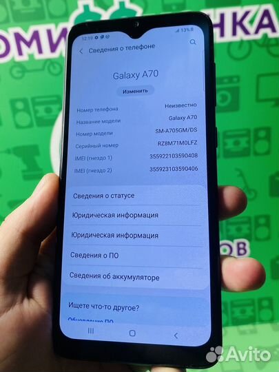 Samsung Galaxy A70, 6/128 ГБ
