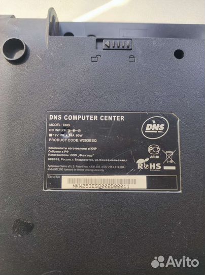 Корпуса для старых ноутбуков