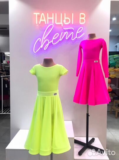 Платье рейтинговое для бальных спортивных танцев