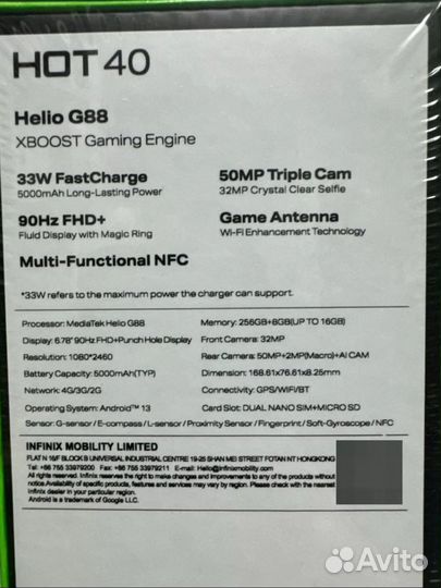 Infinix HOT 40, 8/256 ГБ