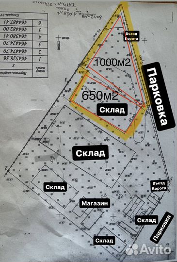 Аренда Склад 324м2 холодный