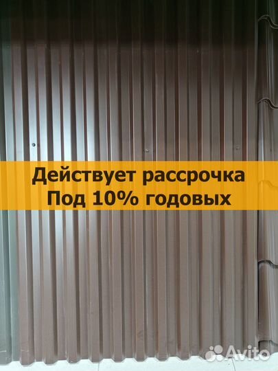 Шифер / Кровля / металлочерепица / профнастил