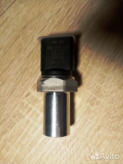 Датчик давления кондиционера VAG 5K0 959 126