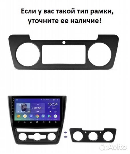 Андроид магнитола Skoda Yeti 2009-2014