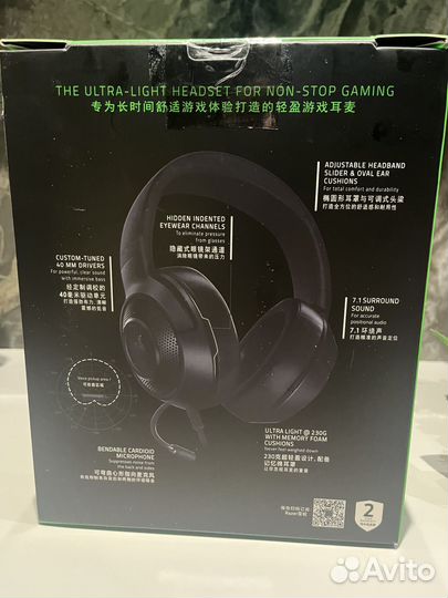 Игровые наушники Razer Kraken X essential