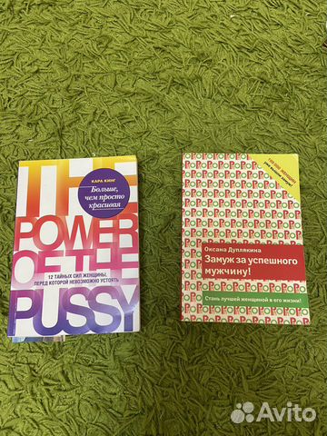 Книги по саморазвитию