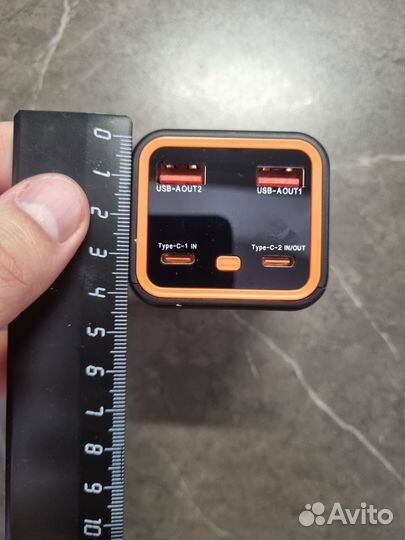 Powerbank 20000 mAh 22,5W