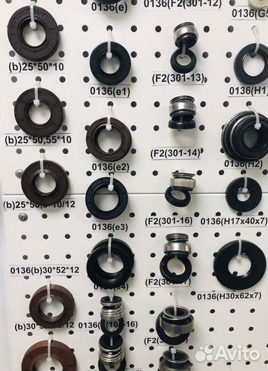 Сальники Прокладки