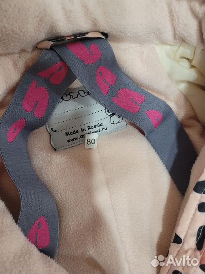 Зимний комбинезон