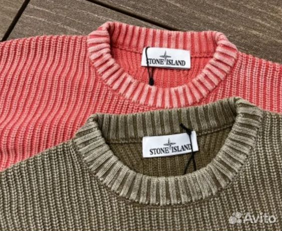 Свитшот Свитер Кофта Stone Island
