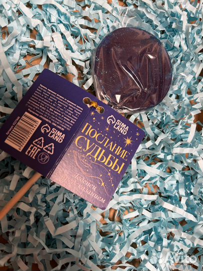 Конфеты с приколами