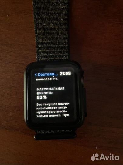 Apple watch 3-series 38mm