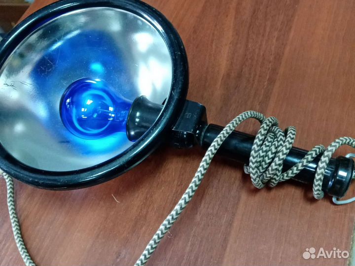 Лампа синяя медицинская СССР
