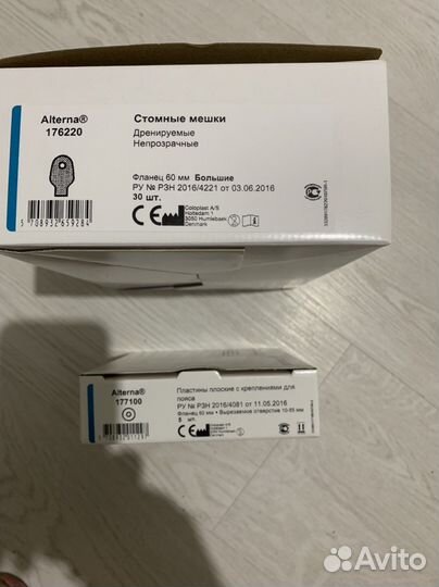 Калопримник Coloplast