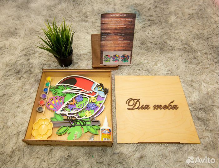 Набор для творчества