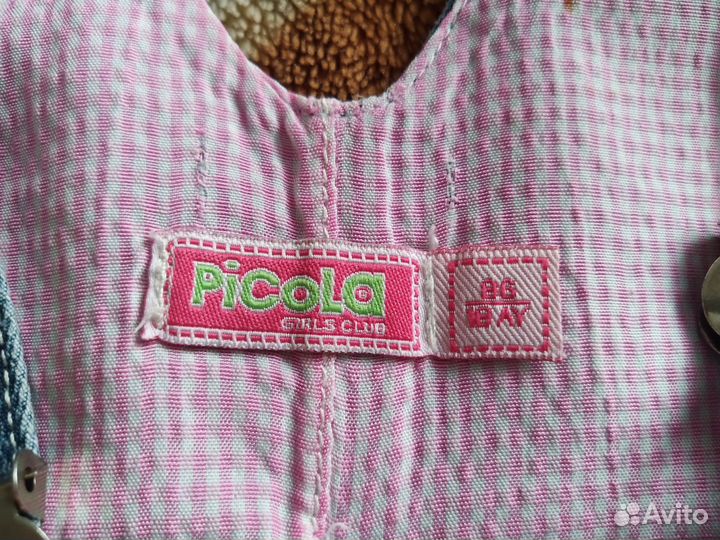 Сарафаны для девочки пакетом