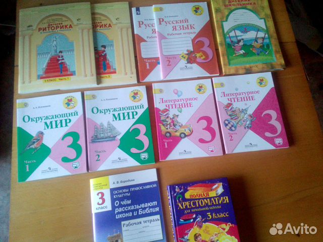 Учебники 3 и 4 класс