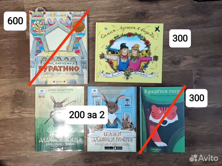 Книги новые и как новые