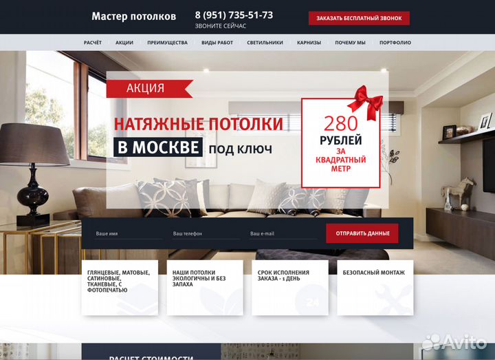 Создание сайтов. Продвижение сайтов во Владимире