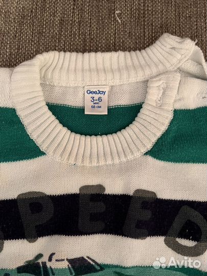 Костюм для мальчика