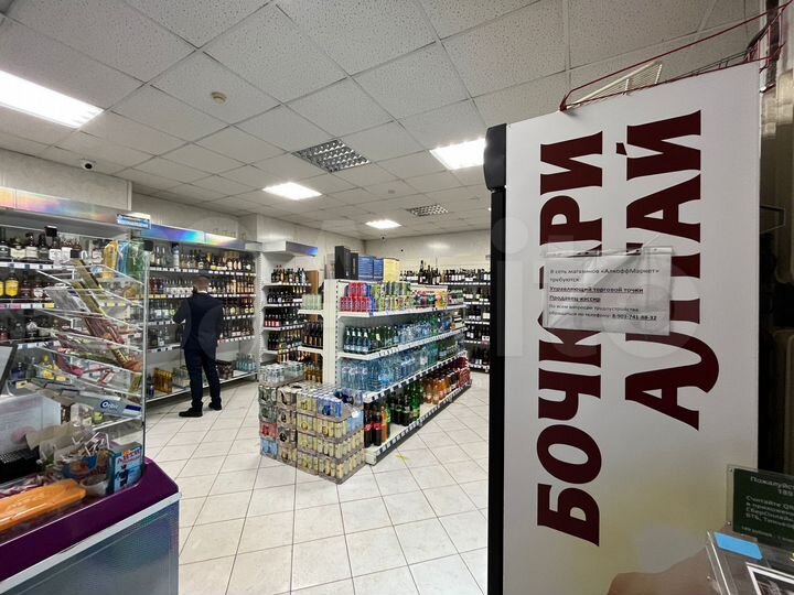 Свободного назначения, 75 м²