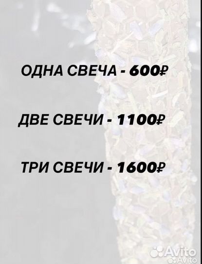 Программные свечи