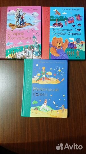 Волков и другие