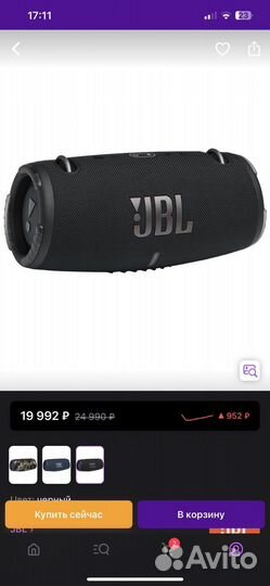 Колонка jbl