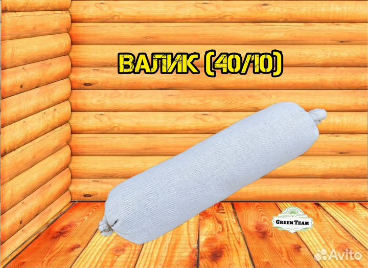 Комплект для бани