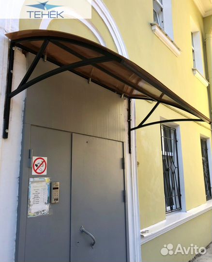 Солнцезащитный козырек