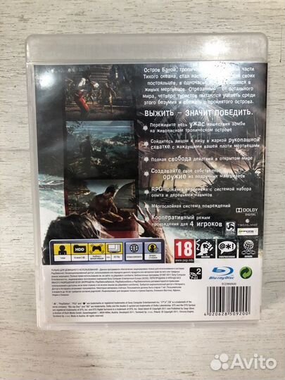 Dead Island для Sony Ps3