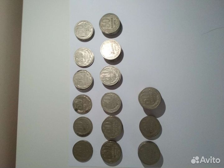 Монеты СССР 50 копеек