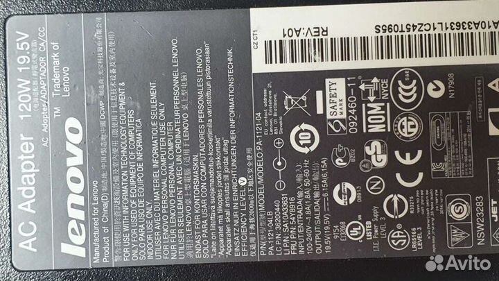 Блок питания Lenovo 120W прямоугольный разъём ориг