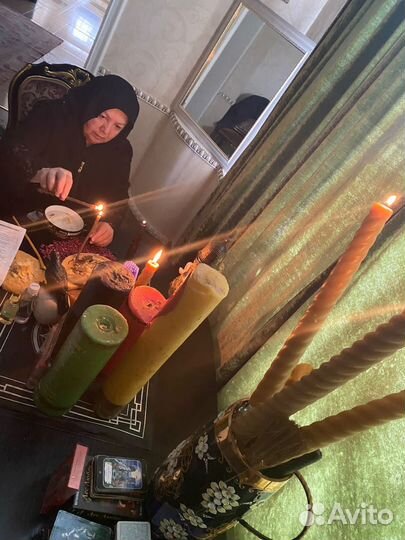 Гадание Магия Приворот Таролог Верну мужа Гадалка