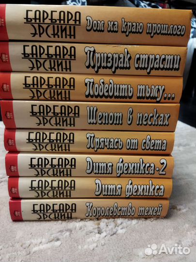 Книги Романы