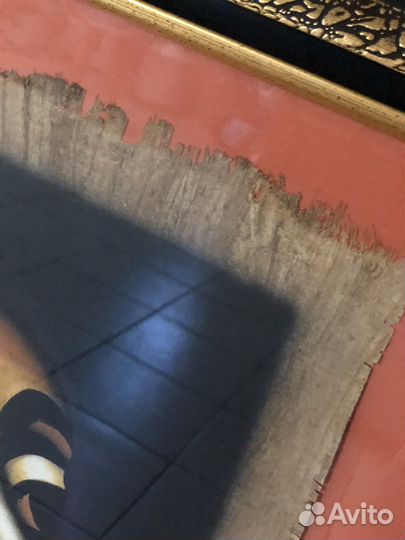 Египетский папирус