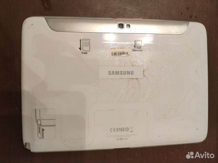 Samsung Galaxy Note 10.1 (N8000)