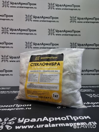 Стеклофибра